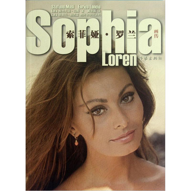 Sophia roland illustrated biography