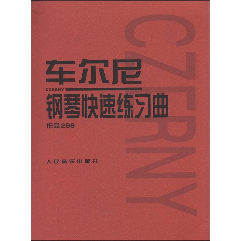 Czerny's quick piano etudes op. 299
