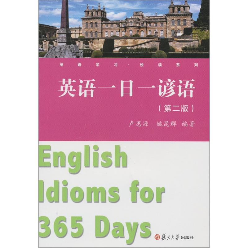 One proverb a day in english (2nd edition)