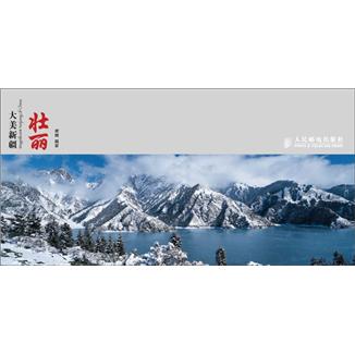 The beauty of xinjiang is magnificent