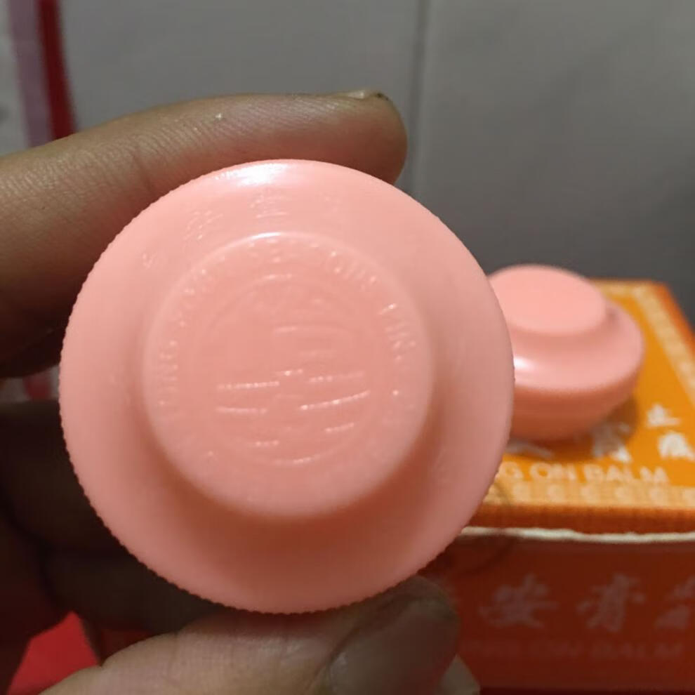 香港进口怡安堂万应四季平安膏止痒清i凉油驱风膏一盒12个 2个 8克