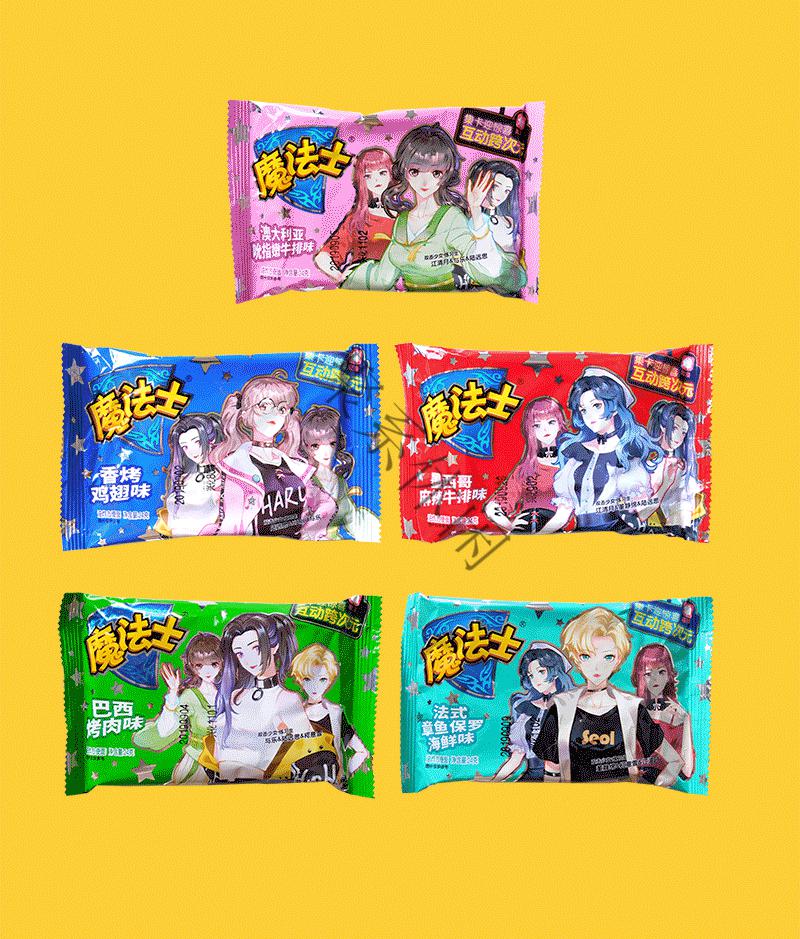 干吃整箱点心面休闲膨化零食品魔法师即食方便面 48章鱼保罗味 【图片