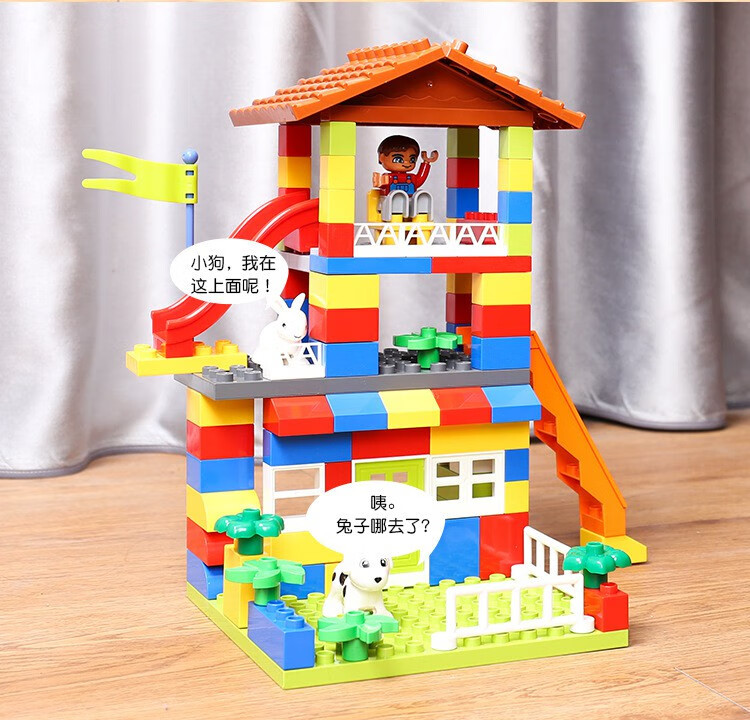 2022上新创意百变积木造型梦幻游乐园大颗粒城堡儿童拼装积木玩具