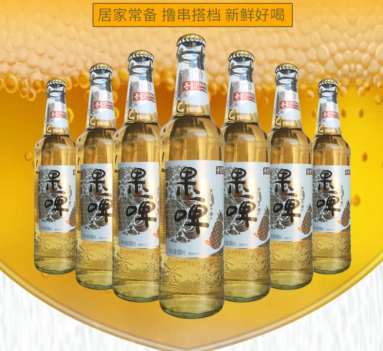 兰州黄河啤酒 500ml*6瓶装 甘肃兰州黄河啤酒生产 黄河菠萝味果啤果饮