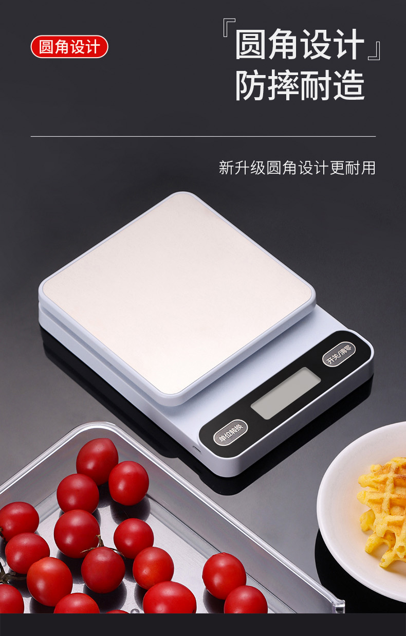 欧格达(ougeda)厨房秤烘焙电子秤家用小型克数称量器精准称重克称食物