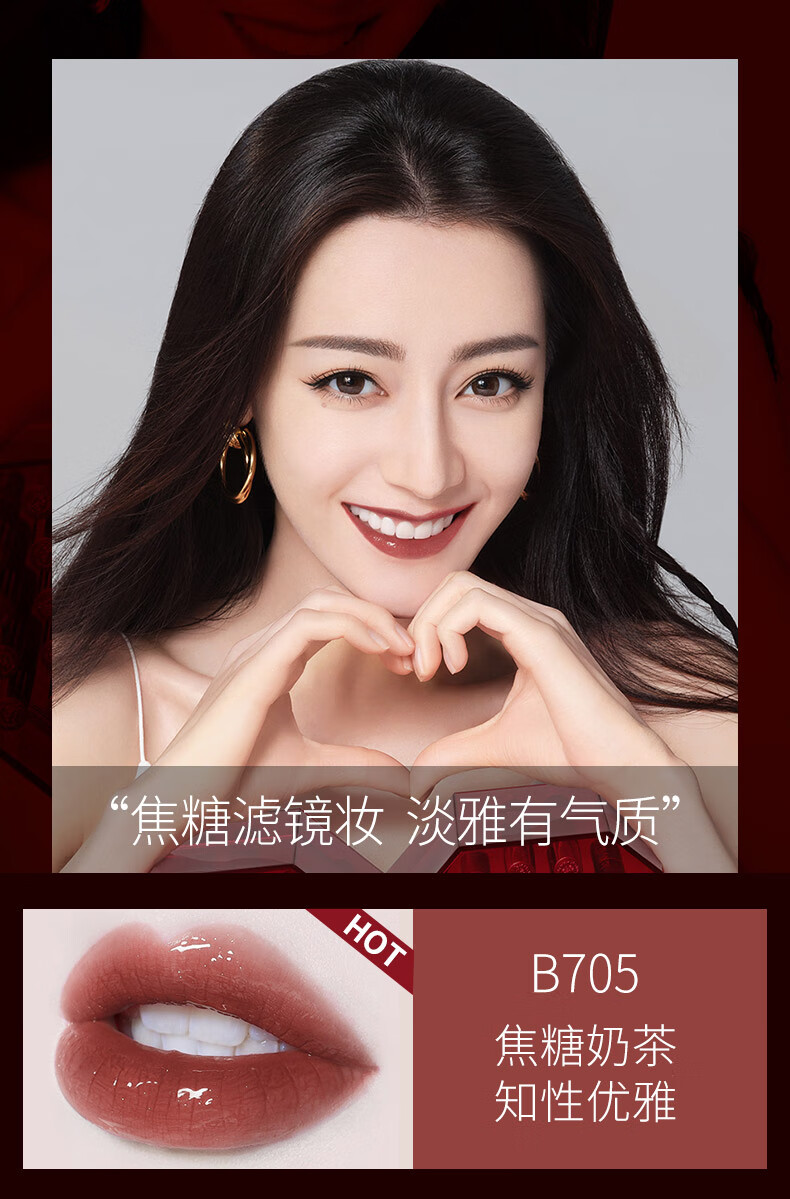 color key 珂拉琪(colorkey) 珂拉琪小黑镜空气唇釉镜光镜面r702微醺