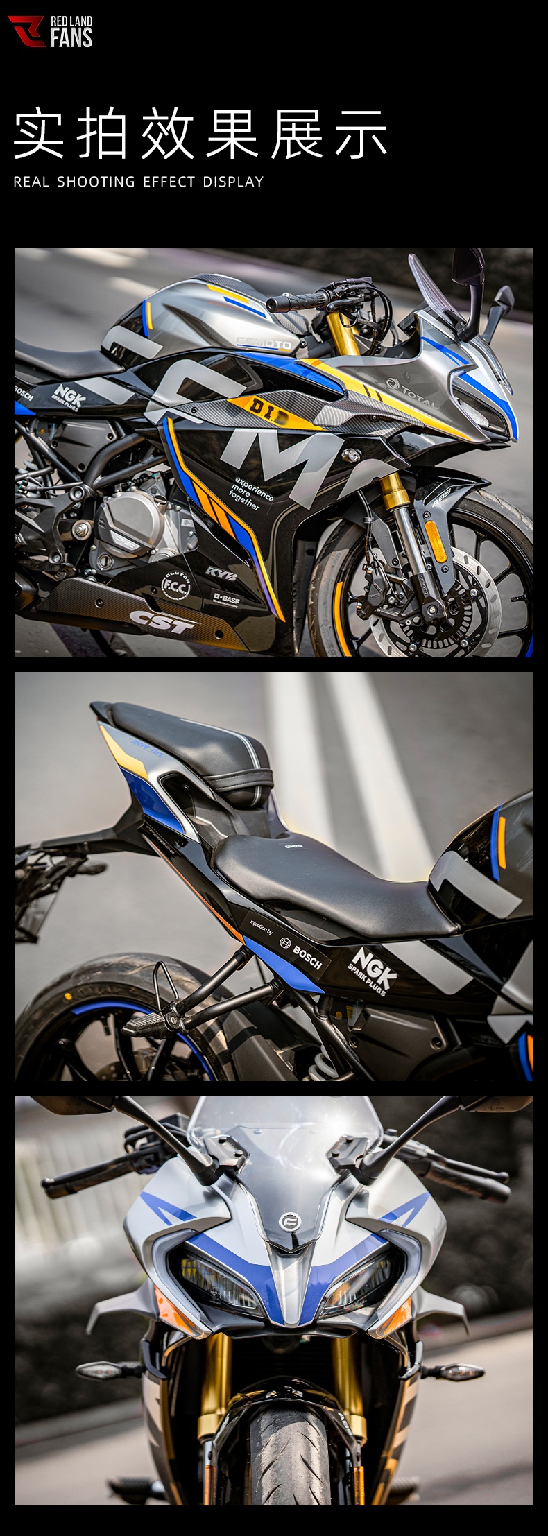 适用22款春风赛道版250srmy22贴纸拉花贴花版画车身装饰车贴改装绿