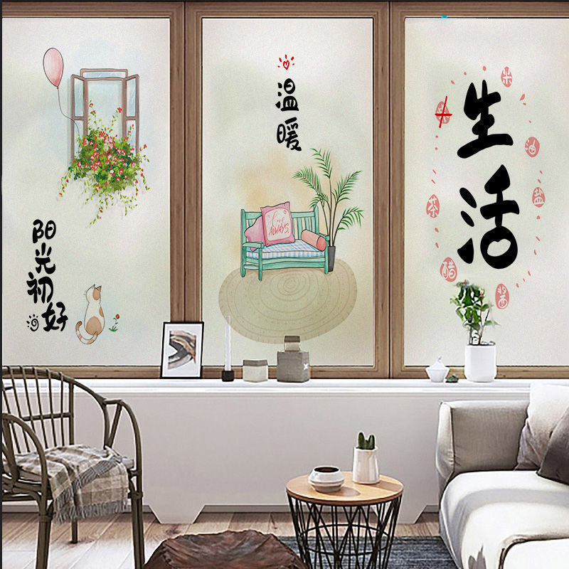 免胶玻璃贴膜厨房贴防窥不透明磨砂透光餐厅推拉门窗户玻璃贴纸04款