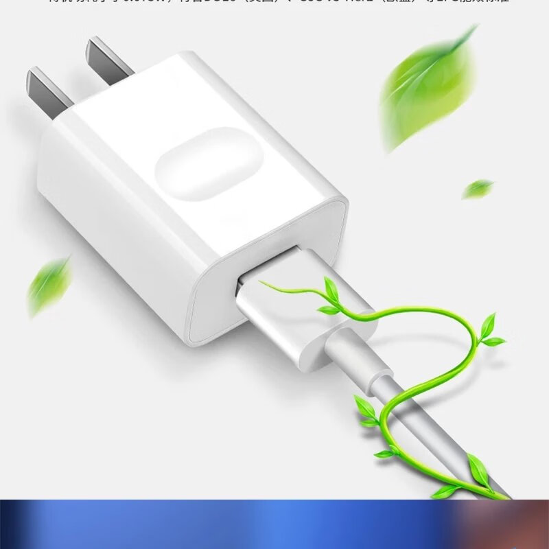 适用华为荣耀play原装快充9v2a充电器充电头type-c闪充数据线 荣耀