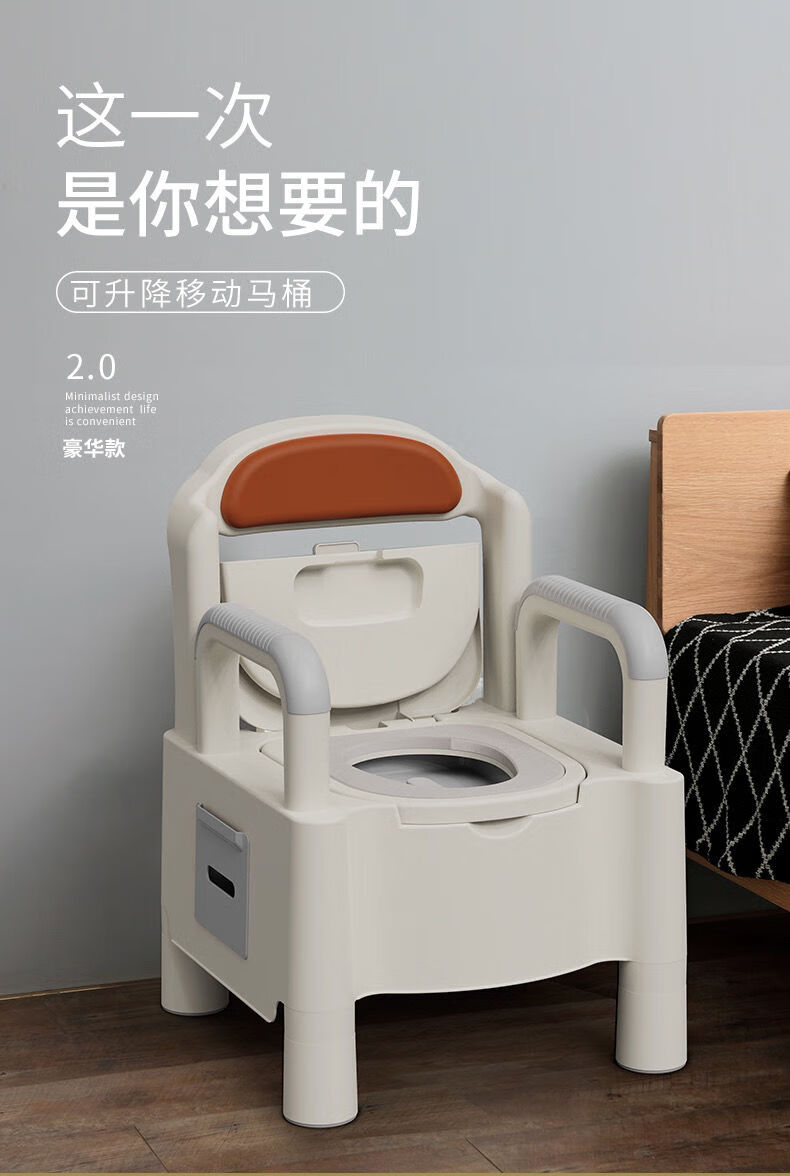 扶手老人坐便器可移动式孕妇马桶坐便器家用防臭残疾人室内蹲厕用可加