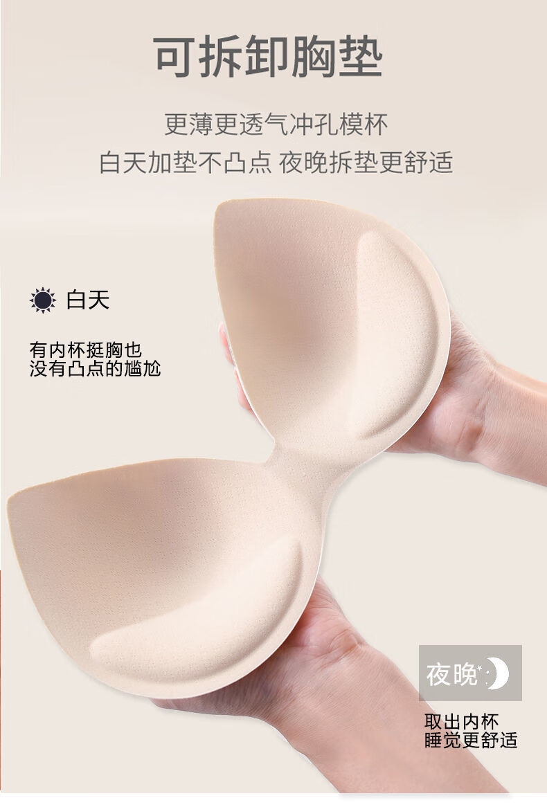 miiow猫人优品乳胶无痕内衣女无钢圈聚拢防下垂收副乳背心式文胸薄款