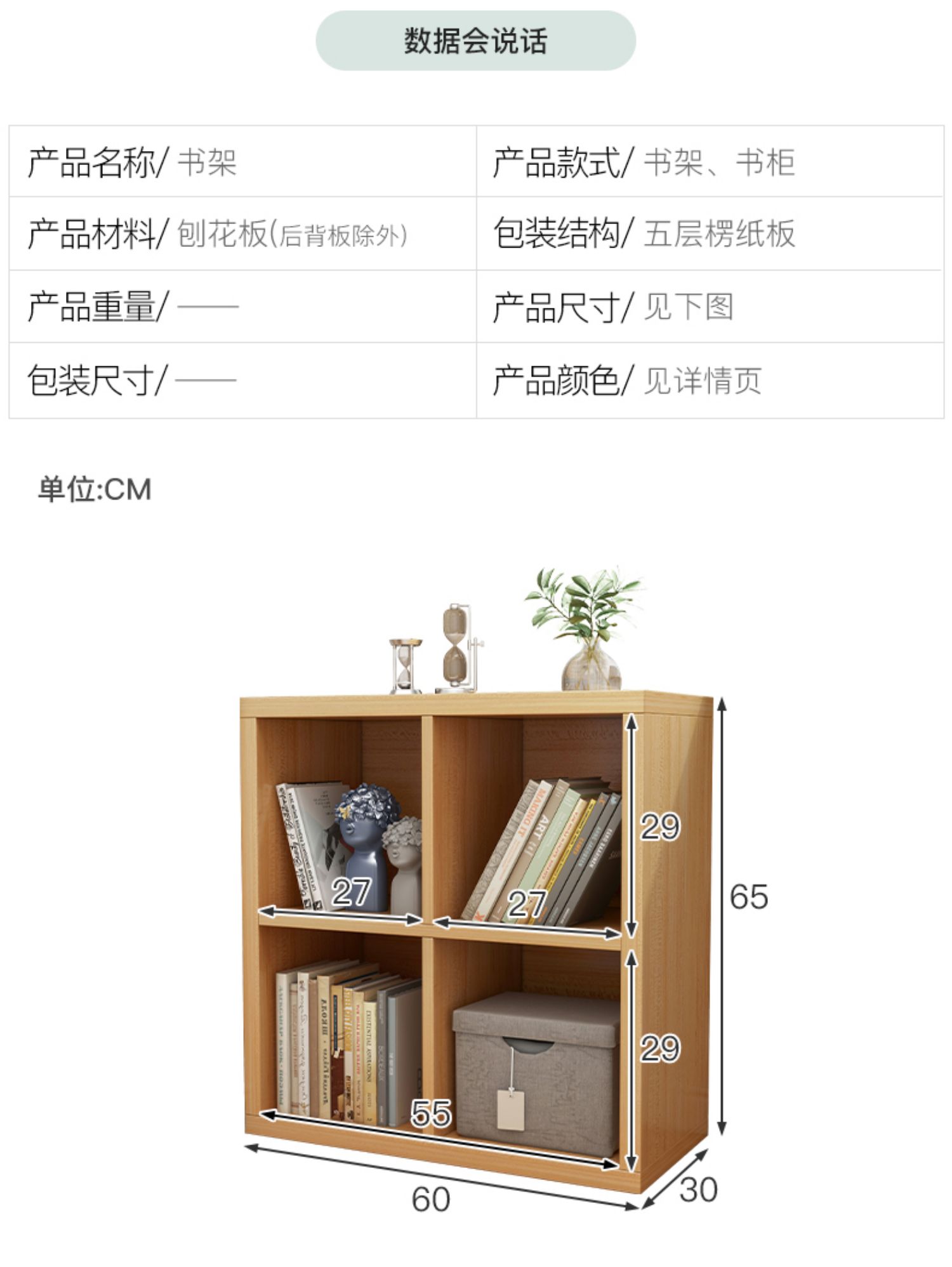 vantablack矮书架落地小型客厅置物架卧室子简易飘窗置物柜黄胡桃色