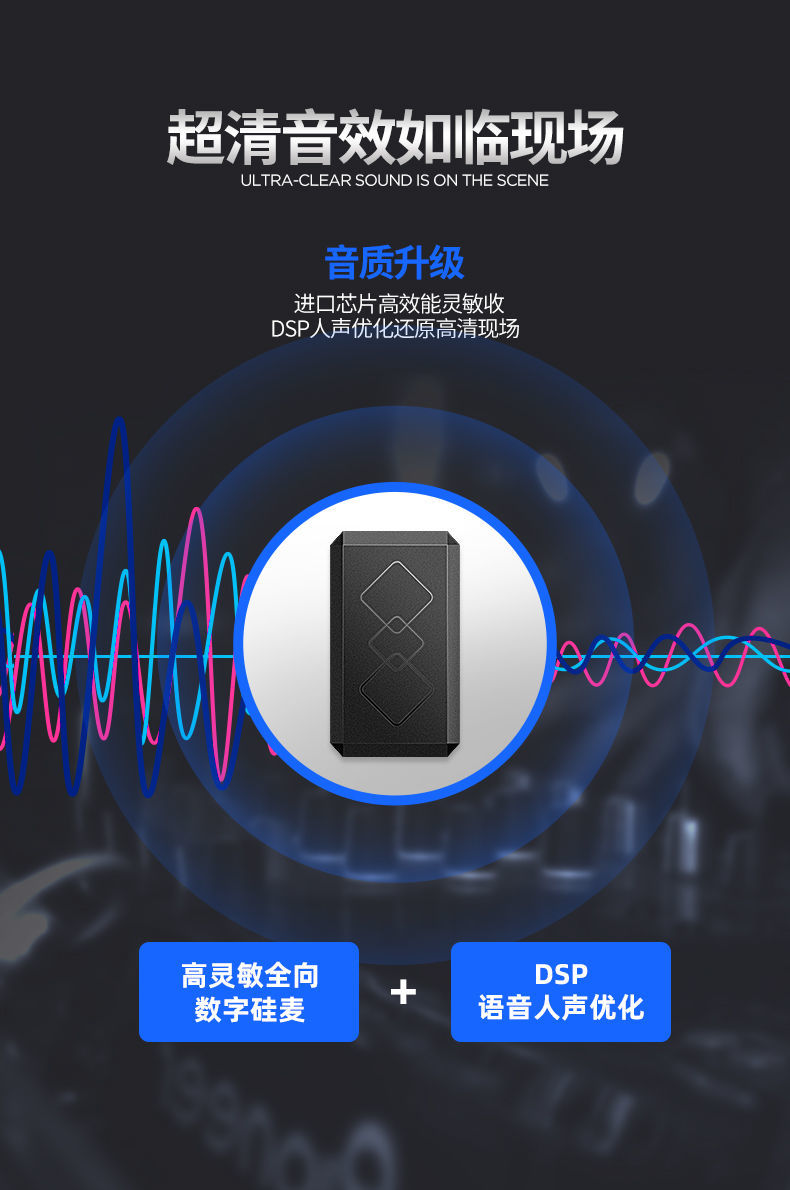 远程切听器微型无线窃听追踪器汽车手几定位家用录音笔远程声控录音