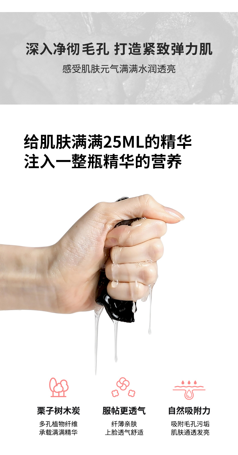 美迪惠尔medihealhdp毛孔紧致补水黑炭面膜10片盒深层清洁收缩毛孔