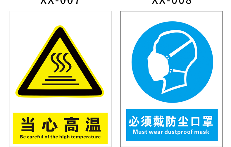 必须戴防护眼镜安全警示标识牌子工厂生产车间仓库警告标志标示墙贴纸