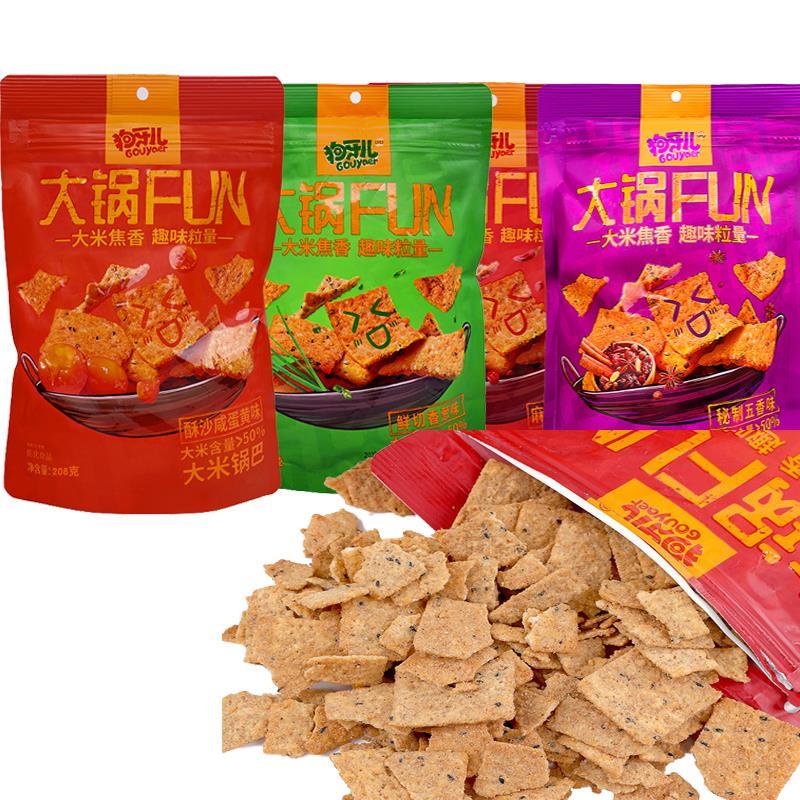 大锅说 狗牙儿大米锅巴 208g*包 多规格 多口味 大锅说咸蛋黄锅巴