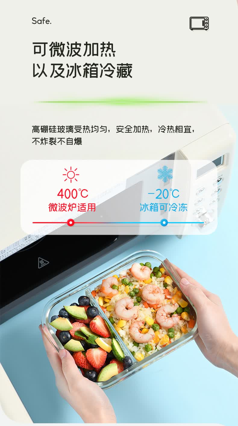 乐扣乐扣食品级真空保鲜盒微波炉加热碗密封玻璃上班族便当餐盒水果