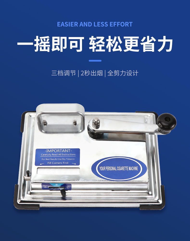 龙昌官方旗舰zippo同款同款65细支手动拉烟器推拉器小型便捷卷烟机