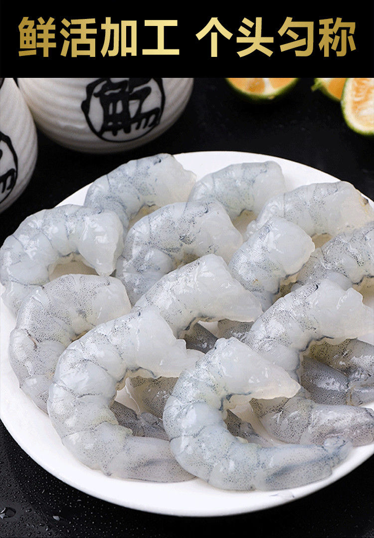 虾仁新鲜速冻手剥真空开背去虾线海鲜水产水果蔬菜2包特大号无冰虾仁