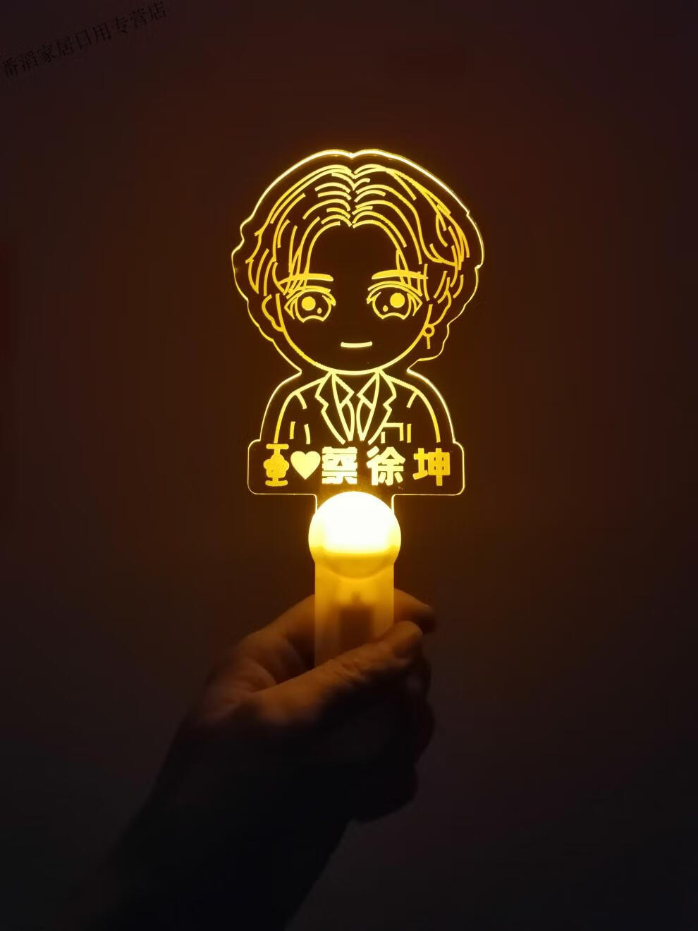 6015151515ninepercent偶像练习生应援棒npc同款手灯蔡徐坤