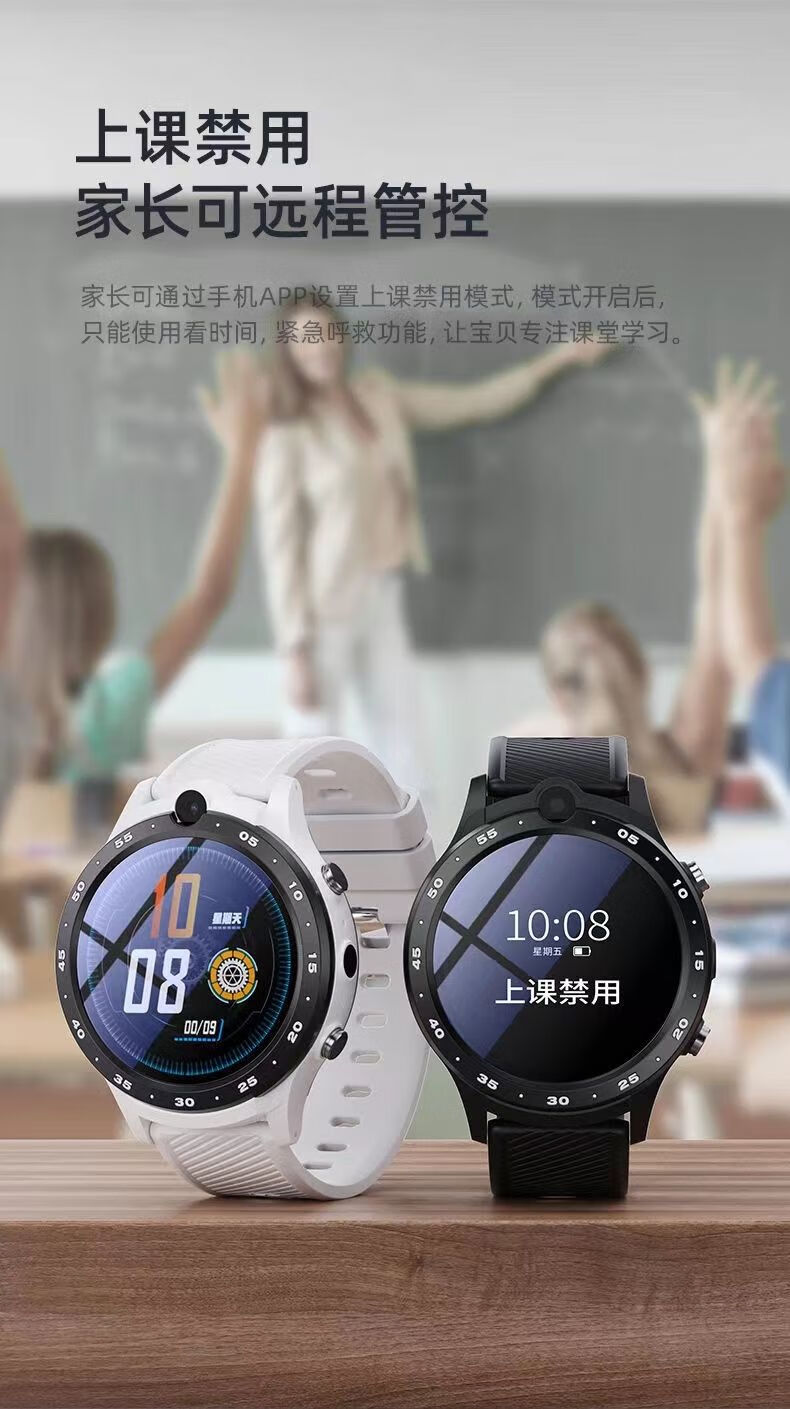华为(huawei)通用电话手表初高中生可插卡视频通话作业帮支付超长待机