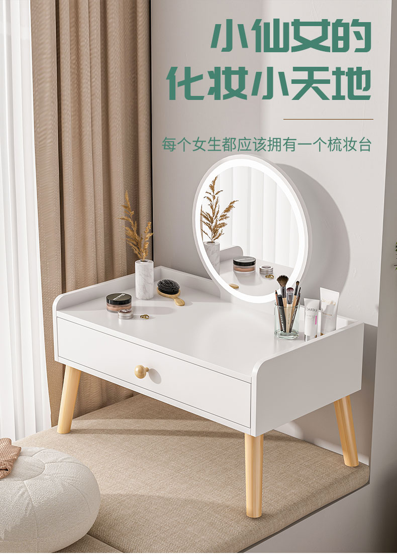 简座飘窗梳妆台卧室小户型简易坐地化妆桌子现代简约网红ins风化妆台 50CM太空灰色