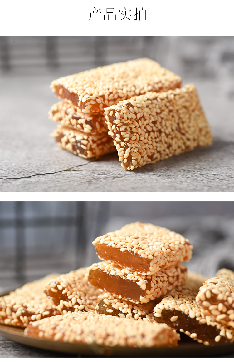 花生软糖手工老式牛筋糖正宗重庆特产80后怀旧小吃零食原味牛皮糖500g