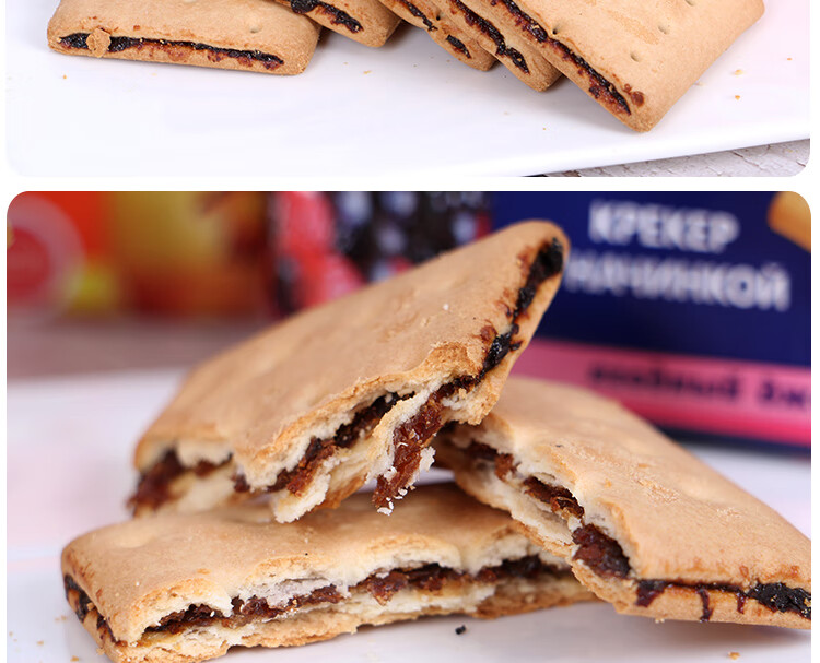 俄罗斯夹心饼干果酱水果果肉夹心饼早餐营养小麦饼干休闲零食杏干夹心