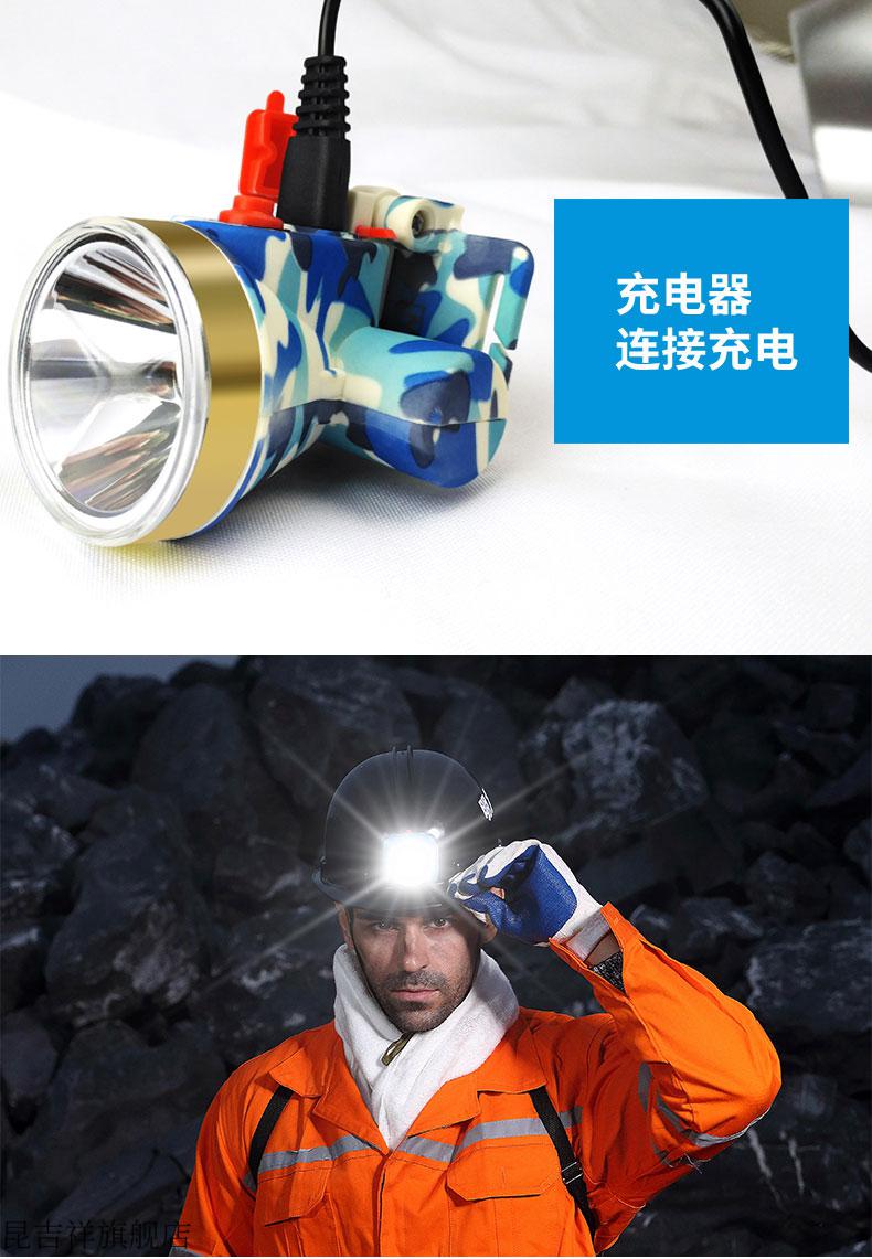 2022新款明龙安防头灯防水防爆强光远射头戴灯-20h【图片 价格 品牌
