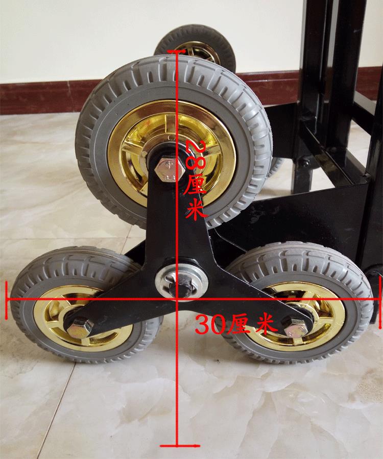 上下楼搬运冰箱洗衣机水桶爬楼梯手拉小推车拉货物搬家神器精品车带支