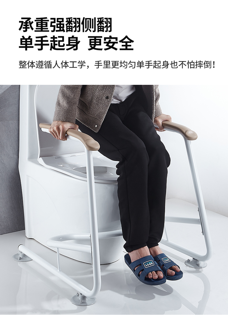 免打孔马桶扶手老人安全防滑残疾人卫生间厕所家用助力坐便器架子质保