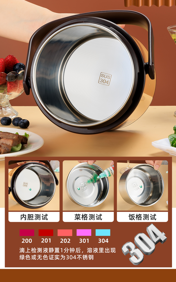 特百惠(tupperware)同款保温饭盒可插电饭桶超长保温提锅大容量提桶