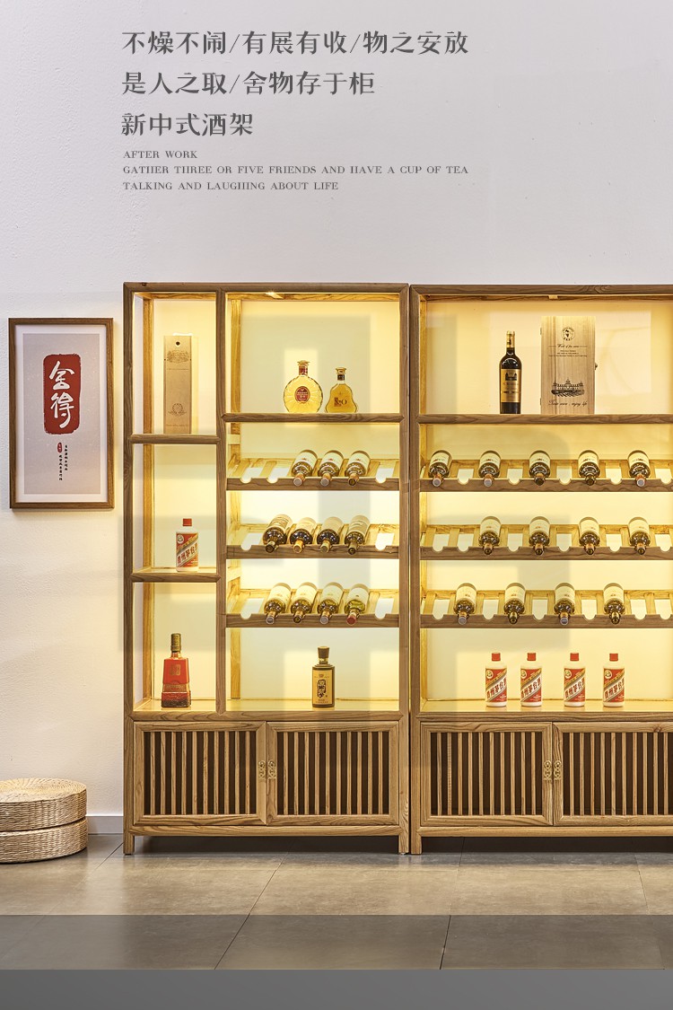 捷兆红酒柜置物架新中式酒架落地实木葡萄酒架酒庄酒窖酒柜展示架靠墙