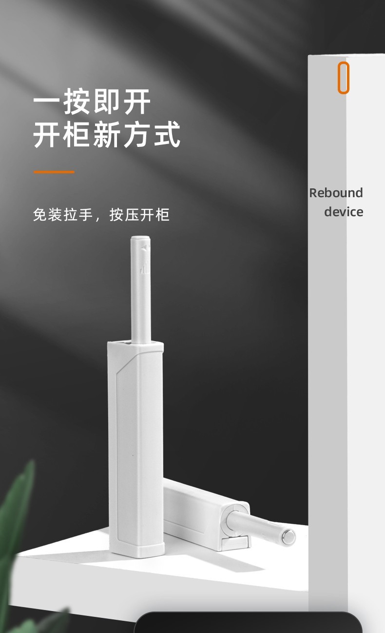 卡贝柜门反弹器 柜门弹跳器按压式开关卡扣免拉手隐形衣柜门磁吸弹跳器门碰珠 柜门反弹器 米白色*带磁头