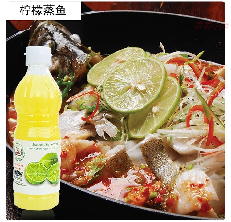 泰国龙兴青柠檬汁饮料调酒饮品龙兴牌浓缩调味汁泰式餐厅调料 350ml*2