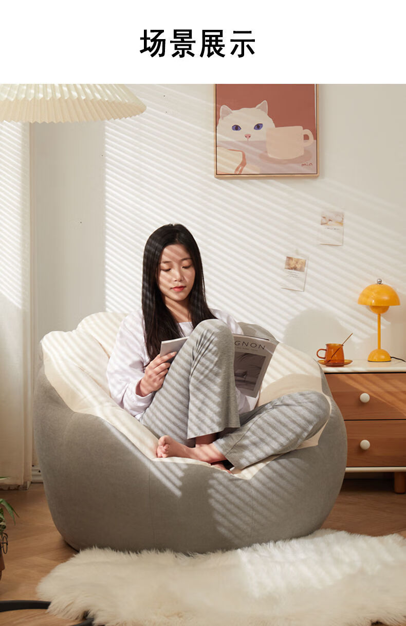 懒人沙发榻榻米单人卧室阳台小沙发女小户型休闲网红宿舍豆袋沙发米色