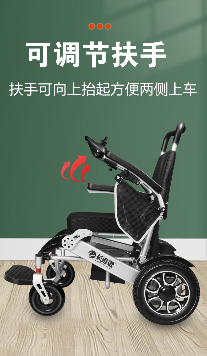 歌电动轮椅智能全自动轻便小型双人带坐便器瘫痪5大升级电动折叠12a