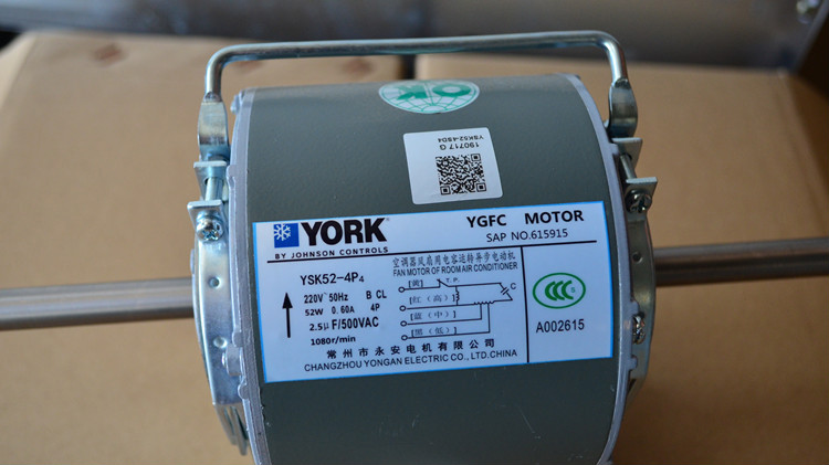 ysk约克中央空调电机约克风机盘管电机约克空调马达电机铜线其他型号