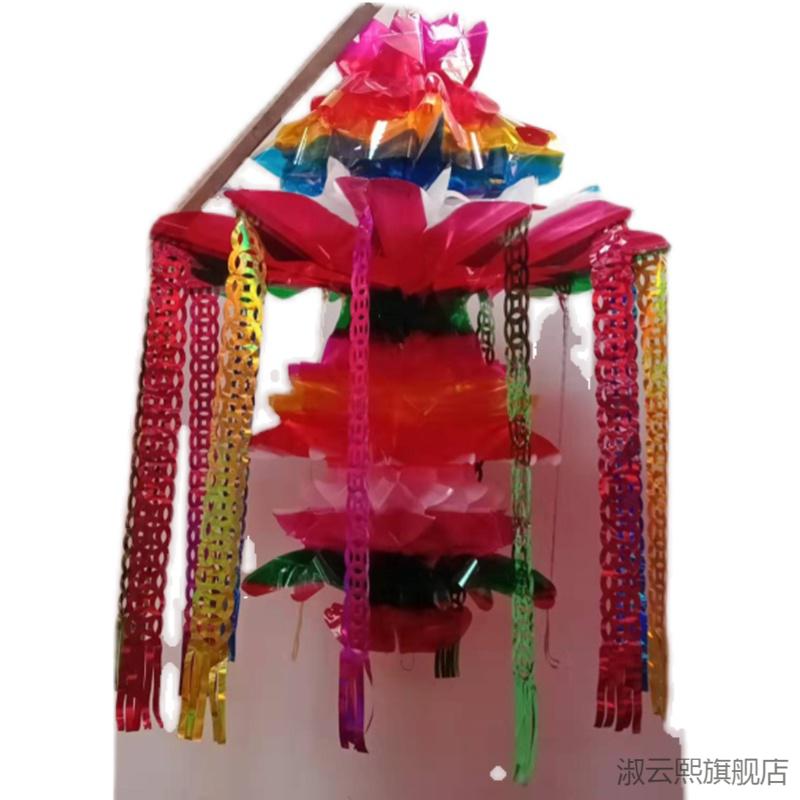 祭祀挂球 清明节灯笼祭祀用品殡葬上坟坟飘纸白事扫墓花挂青塑纸灯笼