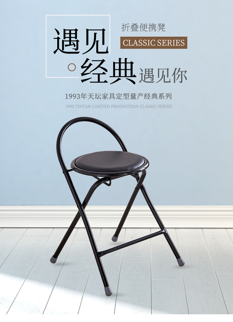 【整装-拆包即用】天坛家具薄便携带提手靠背折叠椅会议椅餐椅金属折叠凳 2把装