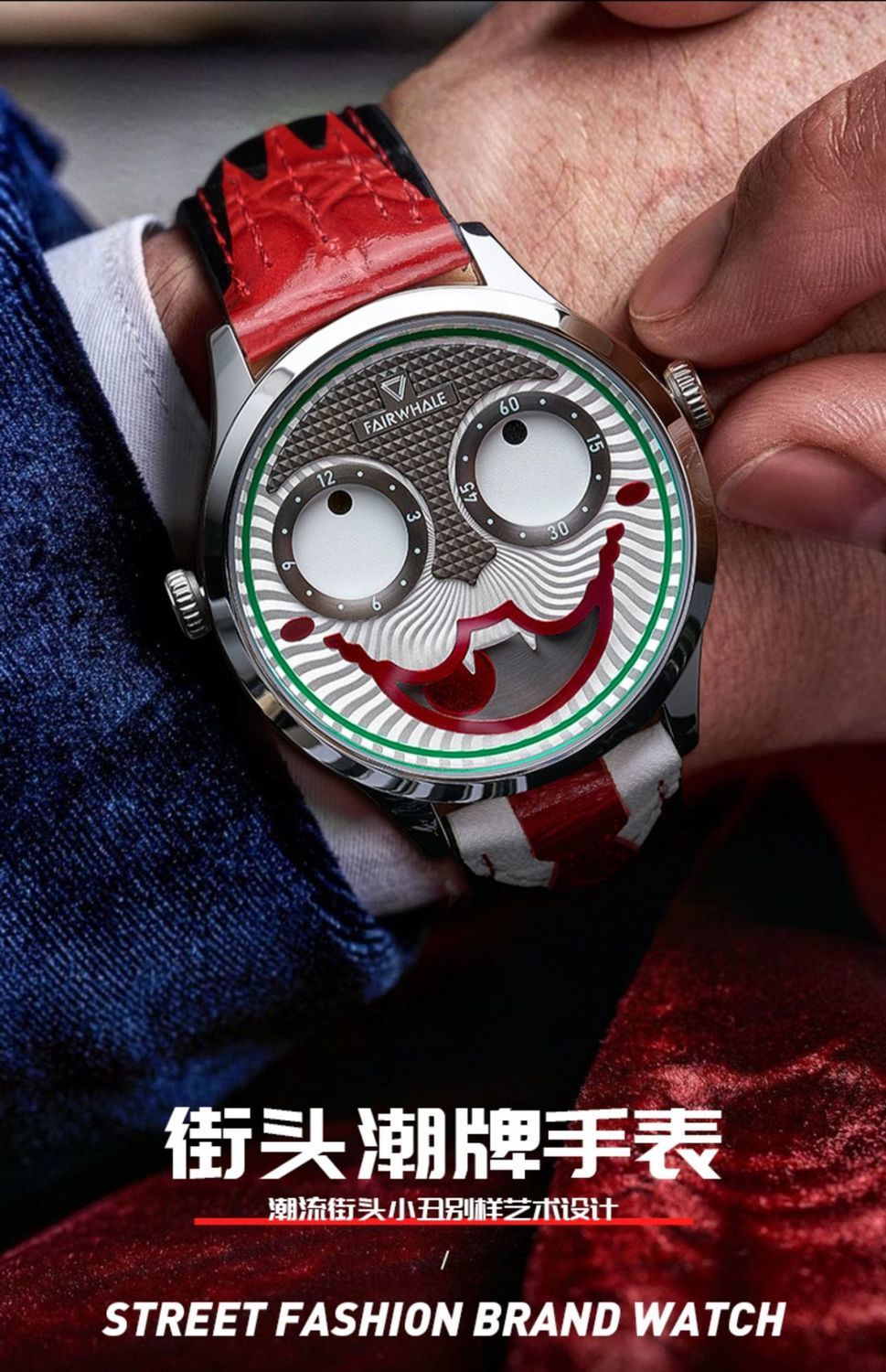 马克华菲石英手表男款学生个性小丑时尚防水潮流腕表 银壳白面绿皮/红