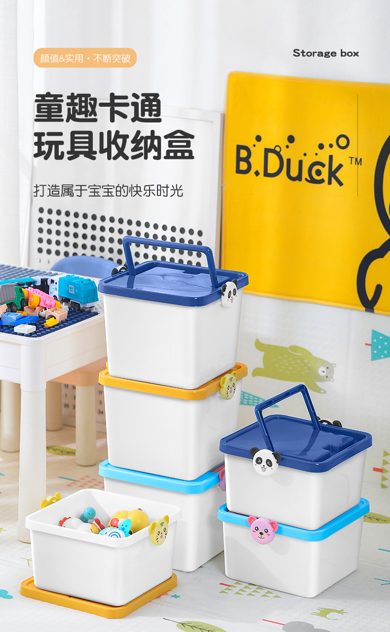 纳份爱玩具收纳箱儿童玩具塑料收纳箱卡通收纳盒大容量收纳筐家用加厚