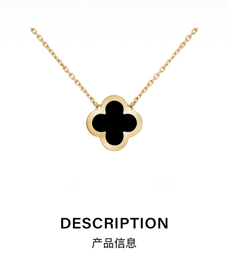 vca梵克雅宝项链新款purealhambra四叶草女士吊坠幸运草项链黑色玛