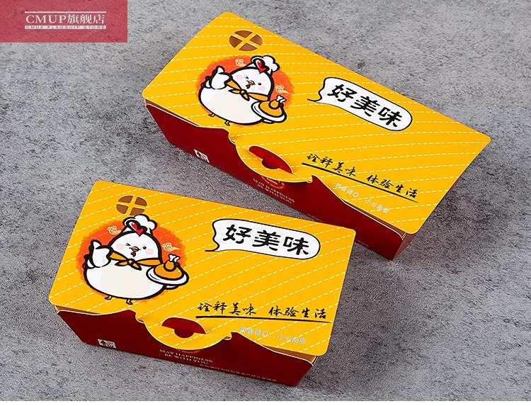 cmup3000个章鱼小丸子盒章鱼烧包装盒章鱼小丸子打包盒468粒 免折 cx