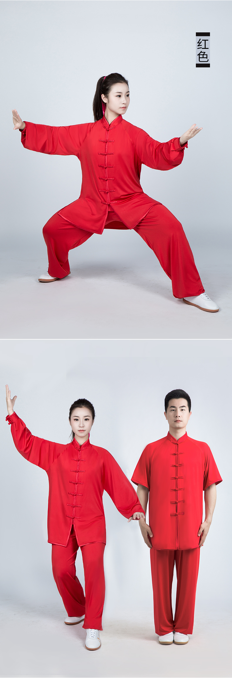 太极拳练功服新款牛奶丝太极服装武术服套装中国风劲武同款黑色长袖xl