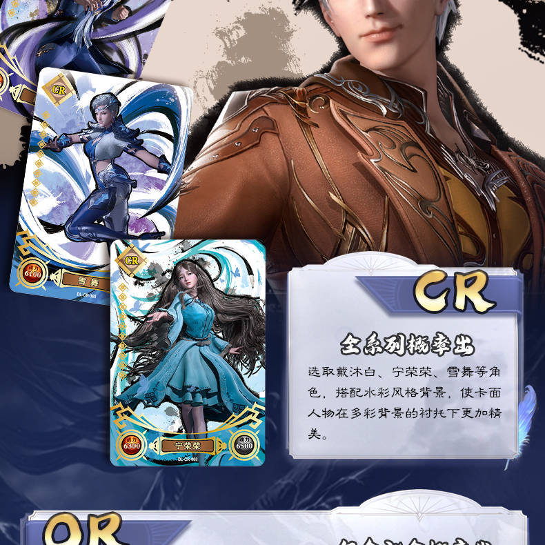 乐··高(le·go)斗罗大陆卡片传奇版第2弹正版卡游稀有卡牌小舞唐三