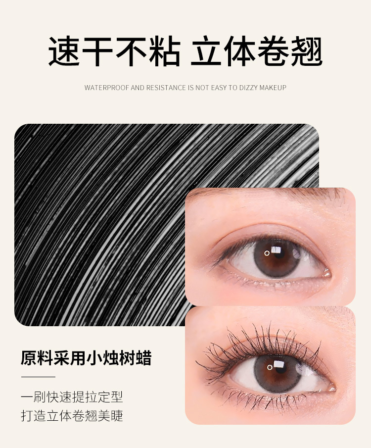 【10支】韩汝魔法色彩纤长卷翘浓密睫毛膏 根根分明防水防汗不晕染美妆 飞翘弧线睫毛膏