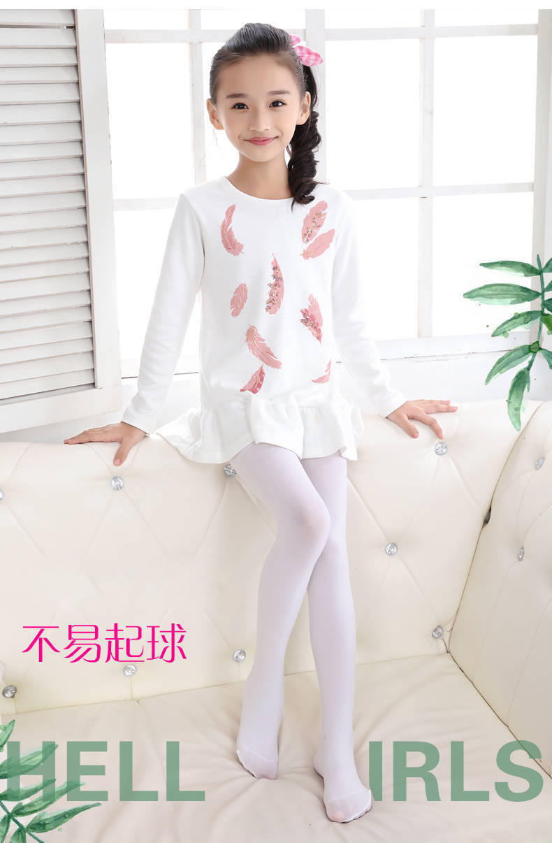 豪鸣仕儿童舞蹈袜袜裤女童长袜大童袜子打底袜女孩防滑底袜春秋款女童