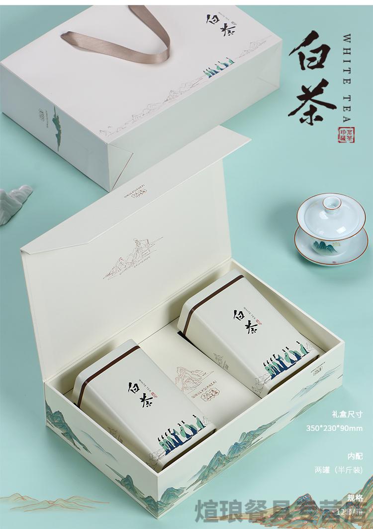 安吉白茶礼盒 空盒白茶包装盒安吉白茶包装盒空礼盒一斤装福鼎茶叶