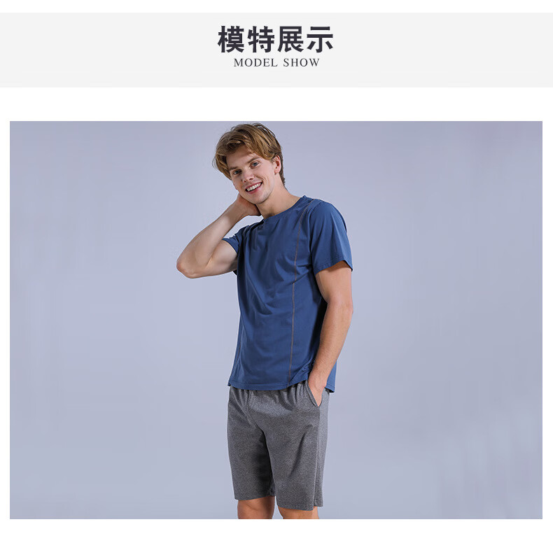 睡衣男生夏季薄纯棉男士大码短袖可外穿圆领纯色针织